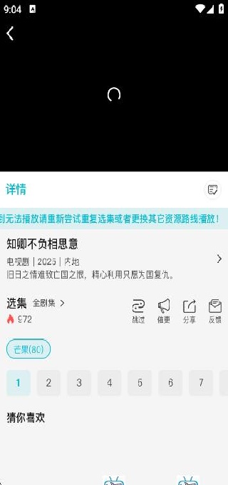 Ӱapp