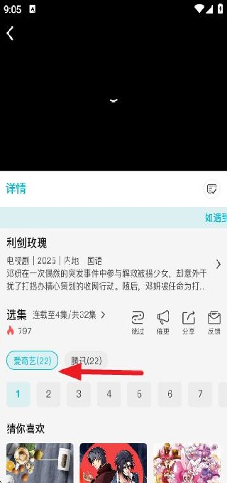 Ӱapp