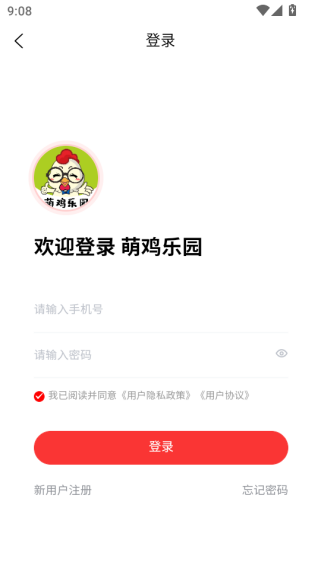 ȼ԰app