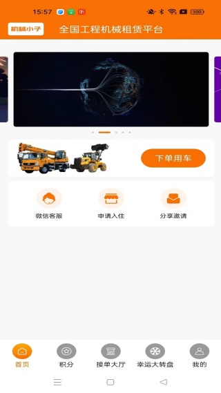 еСapp