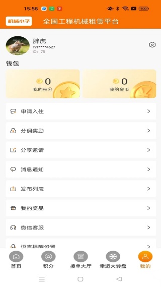 еСapp