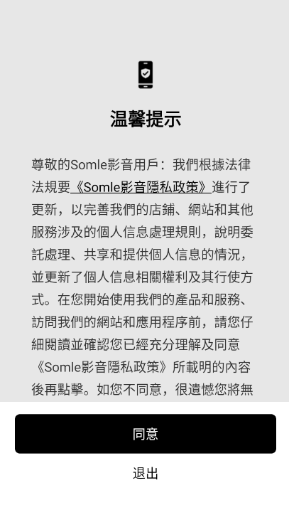 SOMLEֻ