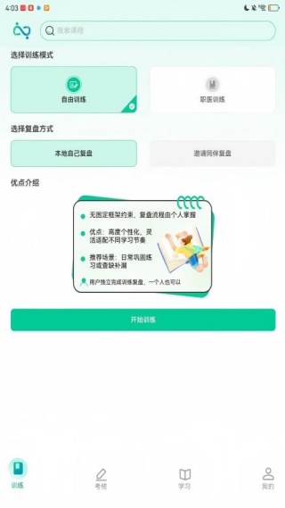 ҽ·ѧapp