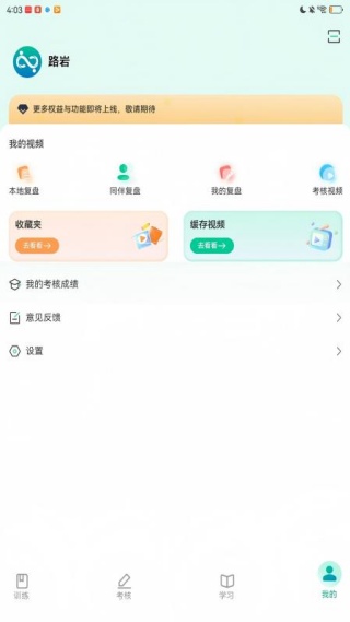 ҽ·ѧapp