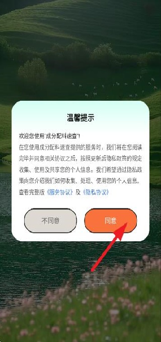 ɷٲapp