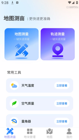ʵͼapp