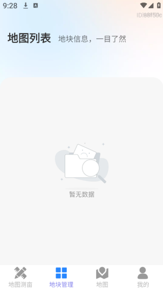 ʵͼapp
