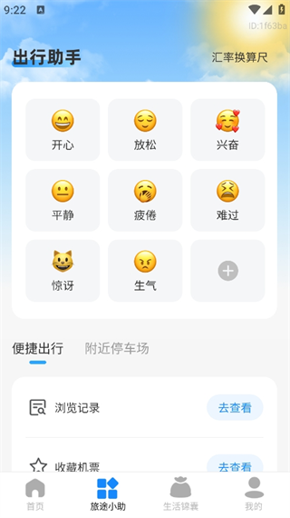 ͼۺѯ°