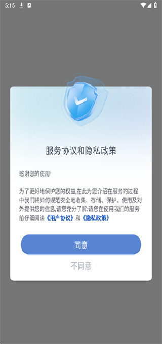 ͷӦĶapp