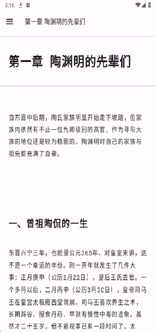 ͷӦĶapp