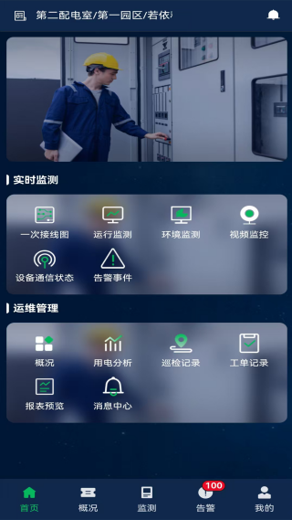 app