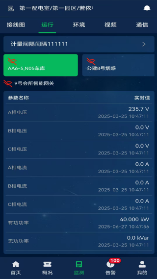 app
