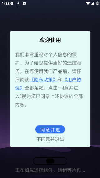 ѿյͨңרҵapp