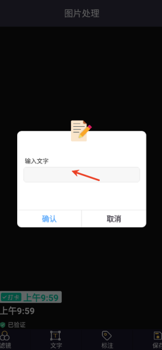 һ޸ˮӡ