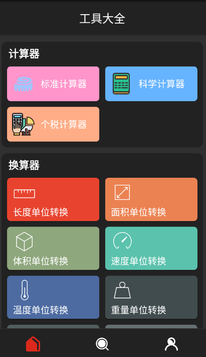 ջֻͨ