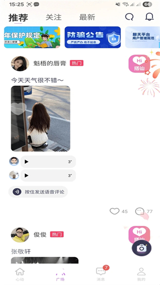 罻°