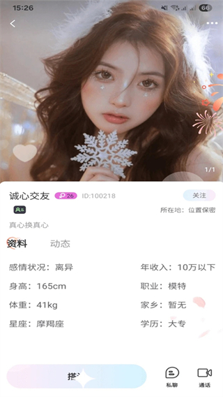 罻°