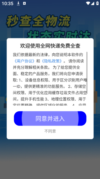 ȫȫapp