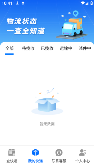 ȫȫapp