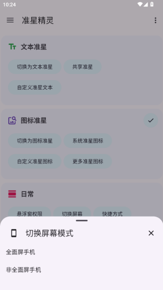 ׼Ǿapp