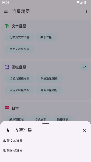 ׼Ǿapp
