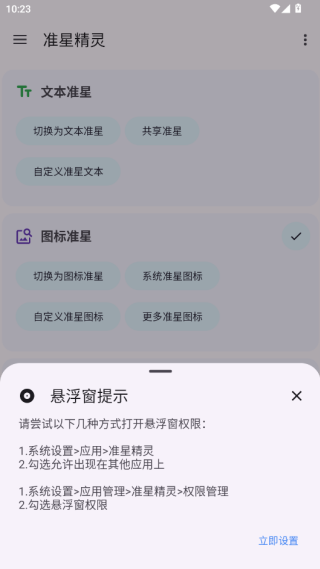׼Ǿapp