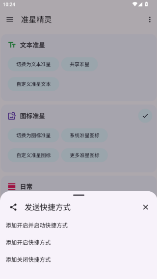 ׼Ǿapp