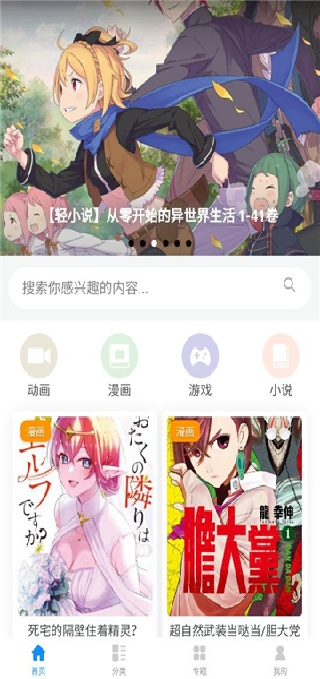Ԫapp2023°