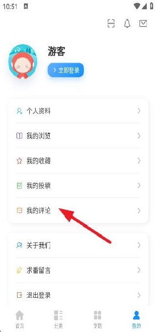 Ԫapp2023°