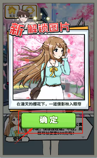 ӣԢģϷ