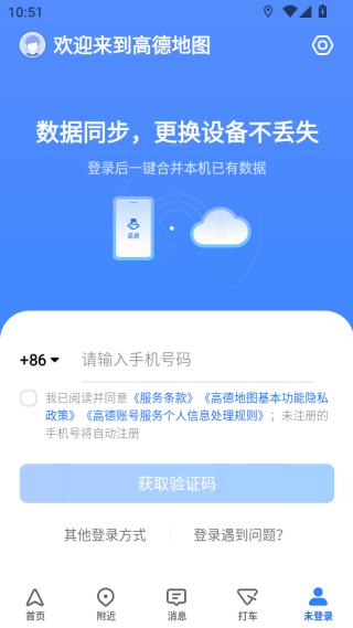 ߵ´˾עapp(ߵµͼ)