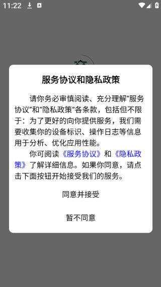 峿app