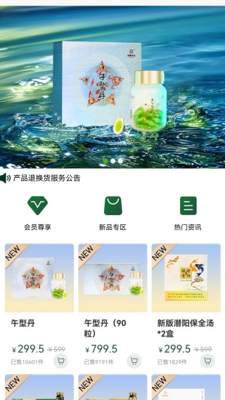 峿app