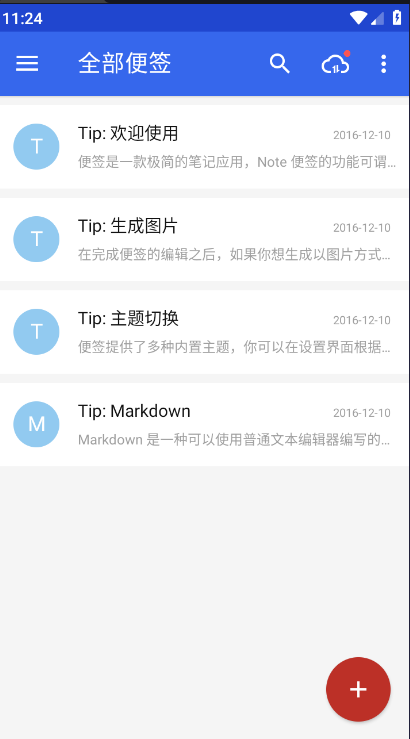۷ǩapp°