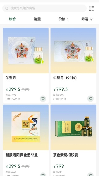 峿app