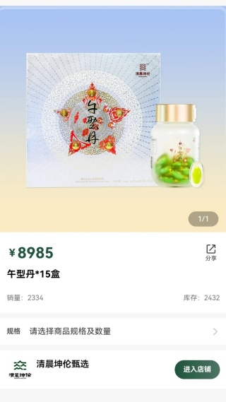 峿app