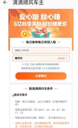 ˳糵ȫͨapp