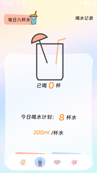 ϵapp