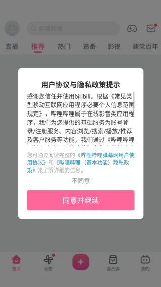 appٷ
