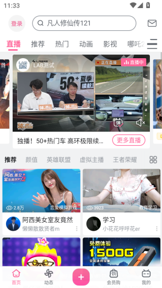 bilibiliѰװapp