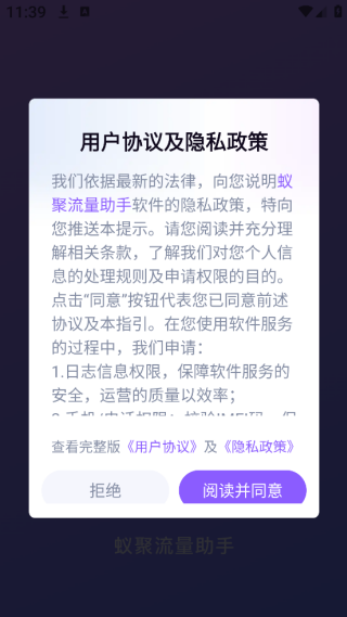 Ͼapp
