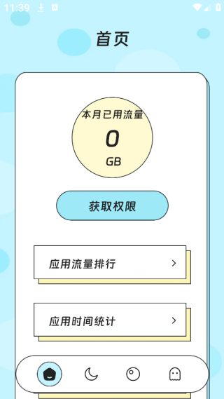 Ͼapp