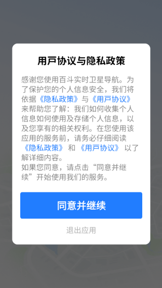 ٶʵʱǵapp