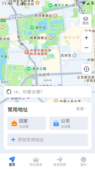 ٶʵʱǵapp