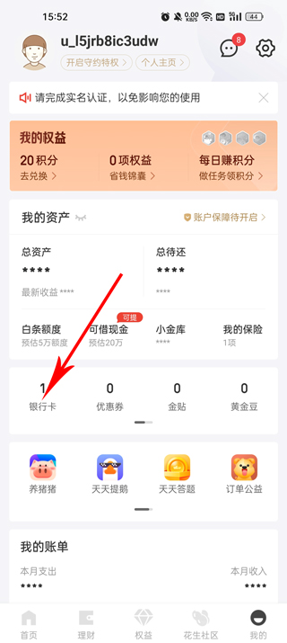 ?appذװ