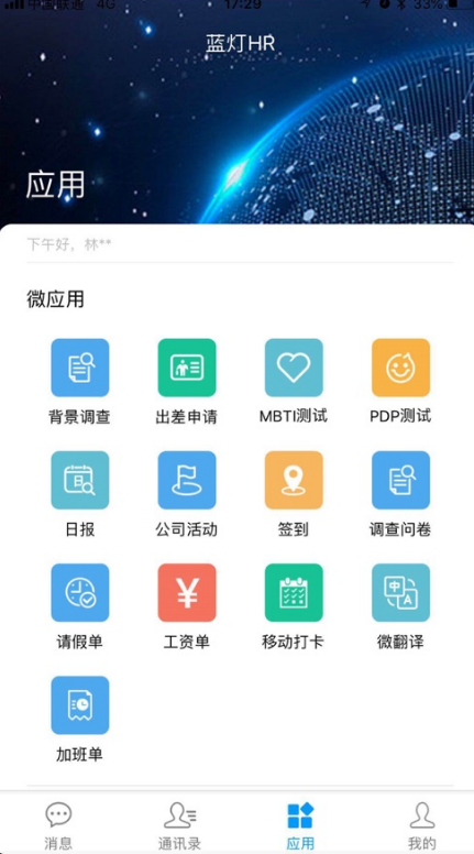 ְưapp°