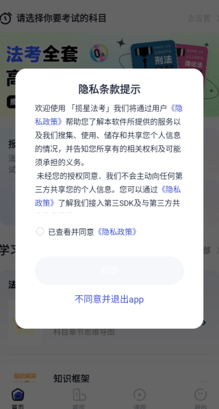 Ƿapp