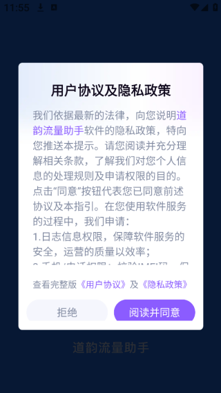 app