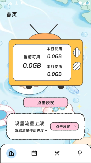 app