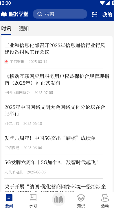 ѧappٷ